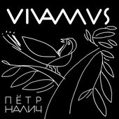 Vivamus