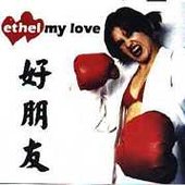 Ethel My Love EP