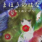 葉月ゆら music, videos, stats, and photos | Last.fm
