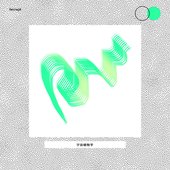Astrobotánica - EP