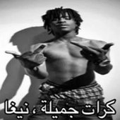 hommy
