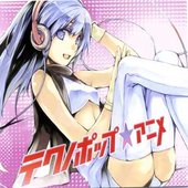 EXIT TUNES PRESENTS テクノポップ★アニメ