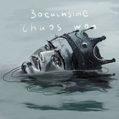 Chaos Won