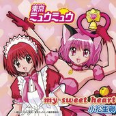 東京ミュウミュウ スーパーベストヒット-東京ミュウミュウサイド-
