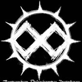 Torquendum Dolendumque Perpetuum