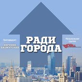 День за днём