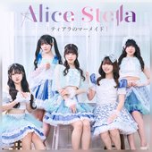 Alice Stella (New)