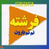 Nam Name Baroon - Persian Music