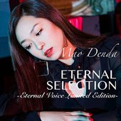 ETERNAL SELECTION ~Eternal Voice Limited Edition~