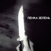 АХТУНГ!!! Полгода назад было...