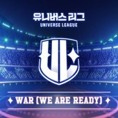 UNIVERSE LEAGUE - WAR (We Are Ready)