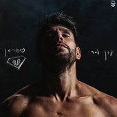 סופרמן
