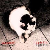 Асфиксия [Explicit]