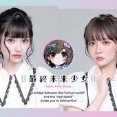 Saishu Mirai Shoujo | 最終未来少女.jpeg