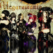 Megaromania : New Look 「Quintessence Voyage」