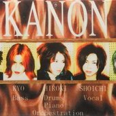 KANON