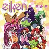 Eiken cover  ^-^