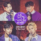 그녀는 거짓말을 너무 사랑해 OST Part.7