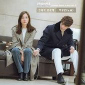 Ms. Perfect OST Part.6