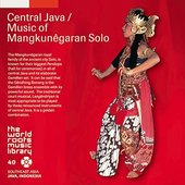 THE WORLD ROOTS MUSIC LIBRARY: 中部ジャワ/マンクヌガラン王宮のガムラン