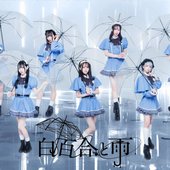 白百合と雨.jpeg