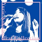 国分友里恵 ベスト・コレクション