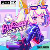 burning desires / burnice