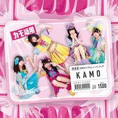 Kamo - EP