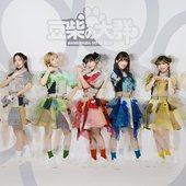 豆柴の大群