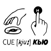 CUE