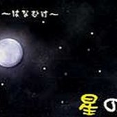 星の色