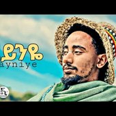 Ayniye - Single