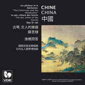 中國：古琴, 文人的樂器 (Chine: Le qin, cithare des lettrés) [China: The Qin, Zither of the Literati]