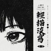 vi1tual 的头像