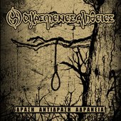 Δράση - αντίδραση - αδράνεια
