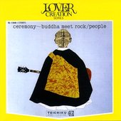 People (1970's Japrock band)
