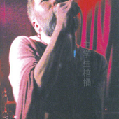 新品、未開封　中学生棺桶 矛先についたガム 廃した少女は、這い寄る混沌と邂逅す。 | Imperial Circus Dead