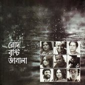Limon.Shumi - Moner Bish