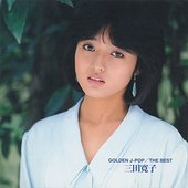 GOLDEN J-POP/THE BEST 三田寛子