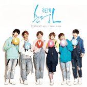 Balloons - EP