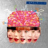 Brain Electric