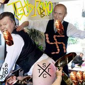 Золотой Батон