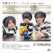 今夜はブギー・バック (nice vocal) - Single
