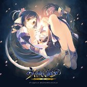  うたわれるもの 偽りの仮面 ゲーム&アニメ オリジナルサウンドトラック