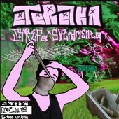 eterelka - EP