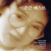 베스트