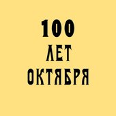 100.jpg
