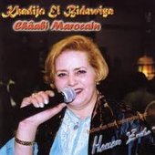 Khadija Bidaouia