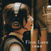 First Love - Single