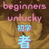 beginners unlucky